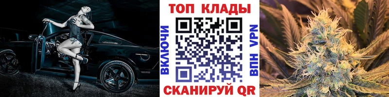 Цена Звенигово ГАШ  АМФ  КОКАИН  МЕФ  Марихуана  СК 