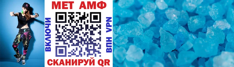 АМФ VHQ  Звенигово 
