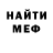 МДМА VHQ Zack Compton