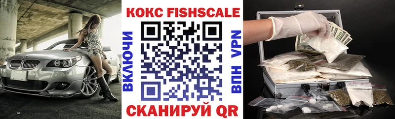 COCAIN VHQ Звенигово