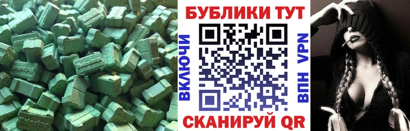 Экстази louis Vuitton  Звенигово 