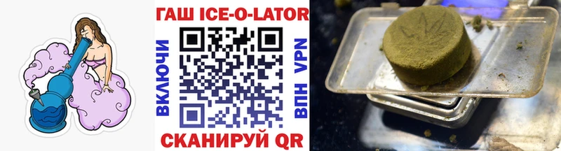 продажа наркотиков  Звенигово  ГАШИШ VHQ 