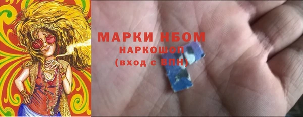 синтетический гашиш Алексин