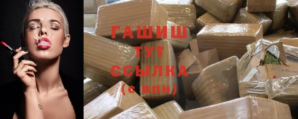 синтетический гашиш Алексин