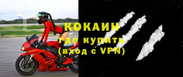 кокаин перу Алзамай