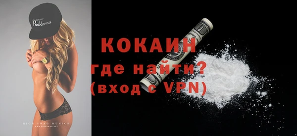 кокаин перу Алзамай