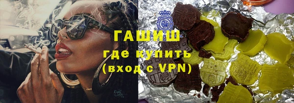 синтетический гашиш Алексин