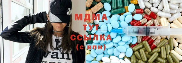 мефедрон мука Абдулино