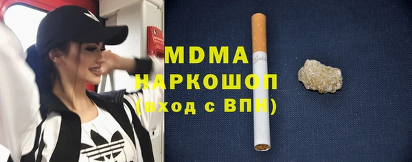 соль курить ск Абаза