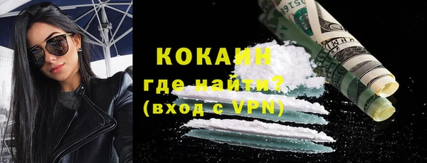 кокаин перу Алзамай