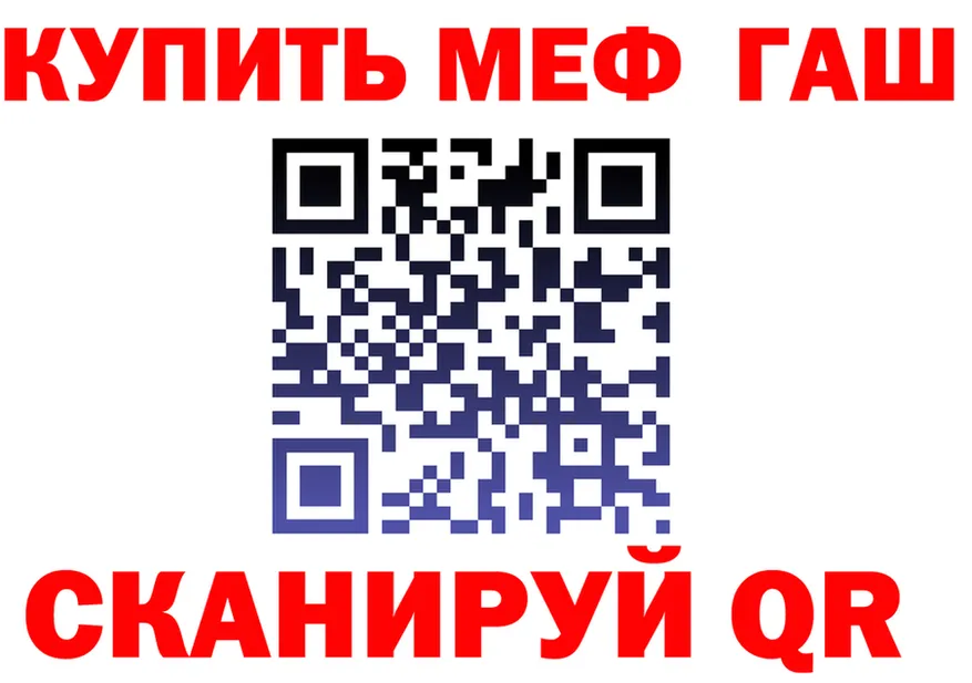 ТГК Wax вход площадка omg Звенигово