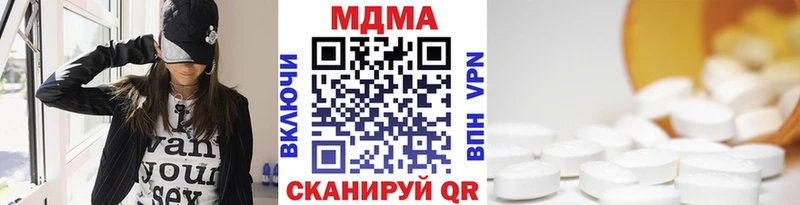 где купить наркотик Звенигово блэк спрут как войти МДМА молли