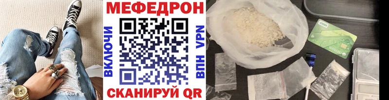 закладка  Звенигово  hydra ССЫЛКА  Меф мяу мяу 