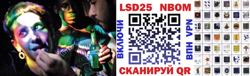 мега как войти  Звенигово  Марки N-bome 1500мкг 
