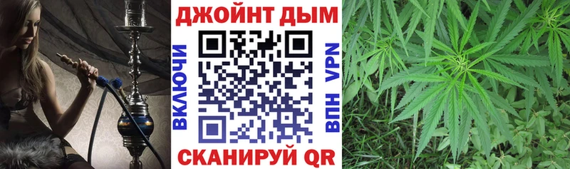 цена Звенигово Марихуана THC 21%